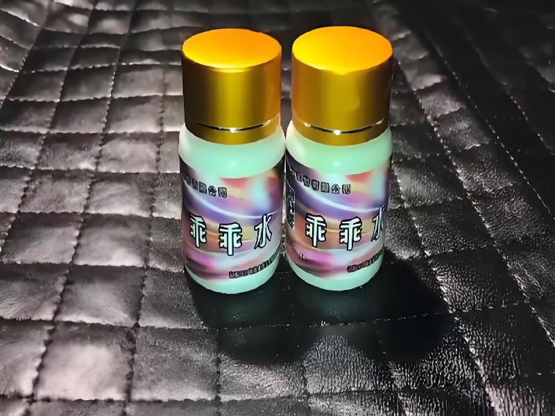 成人催药迷用品3470-Rnyu型号